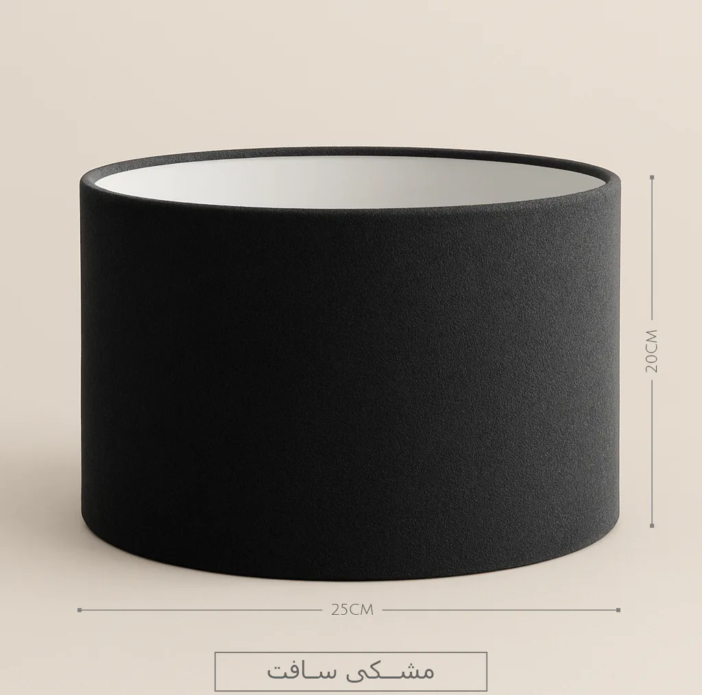 شید آباژور لوستر مدل استوانه 25 کد TD25