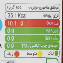 مربای به بدر - 300 گرم