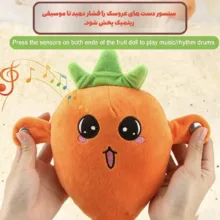 عروسک پولیشی مدل هویج پیانویی تعاملی با ارتفاع ۲۳ سانتی متر