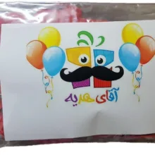 پک بادکنک آرایی آقای هدیه مدل تولد مبارک-قرمز مشکی