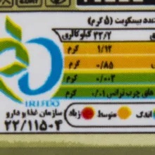 بیسکوییت مادر ممتاز ویتانا مقدار 70 گرم