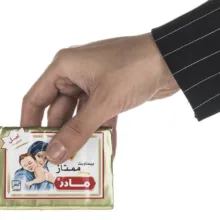بیسکوییت مادر ممتاز ویتانا مقدار 70 گرم