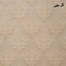 پرده زبرا شب و روز زیو کد 102 سایز 200×160 سانتی متر
