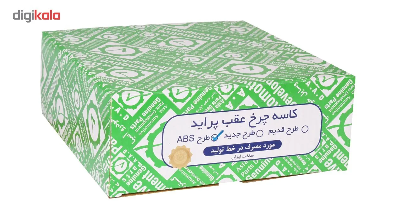 کاسه ترمز چرخ عقب گسترش وسایل خودرو آسیا مناسب برای پراید