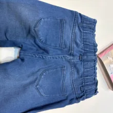 شلوار جین معمولی (regular fit) دخترانه ایمپی دیمپی مدل رنگین کمان
