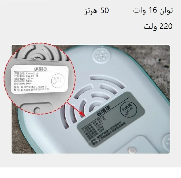 ماگ حرارتی لاکی مدل 1314 به همراه صفحه گرمکن برقی