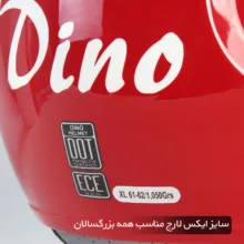 کلاه کاسکت بدون فک دینو مدل OPENFACE کد 2130