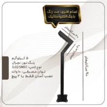 چراغ حیاطی مدل درختی DECORATIVE کد D_005