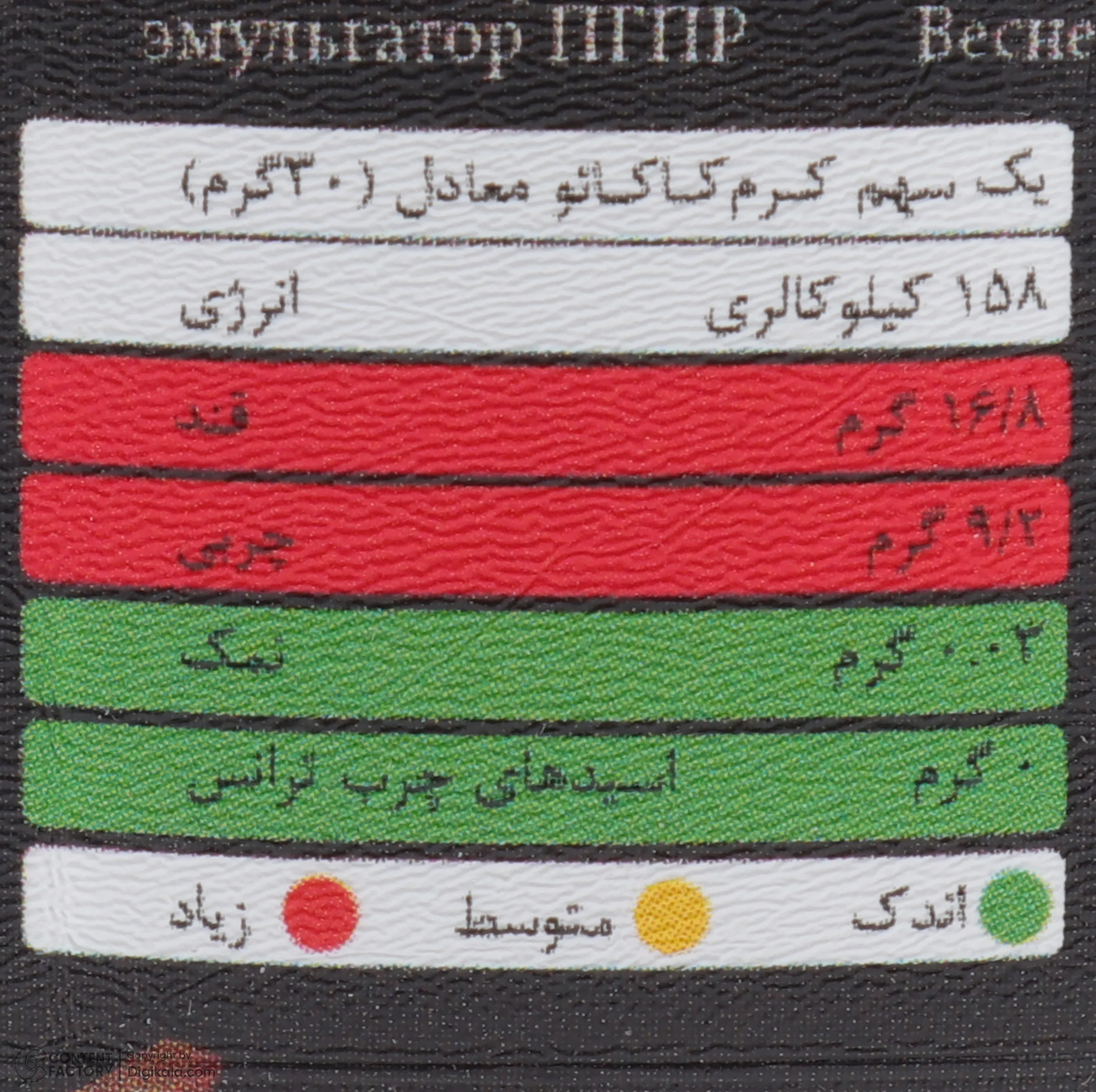 کرم کاکائو فندقی دکتر بادام - 270 گرم