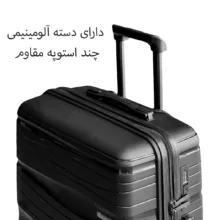 چمدان گوگانا مدل 404040 سایز کوچک ارتفاع 54 سانتی متر