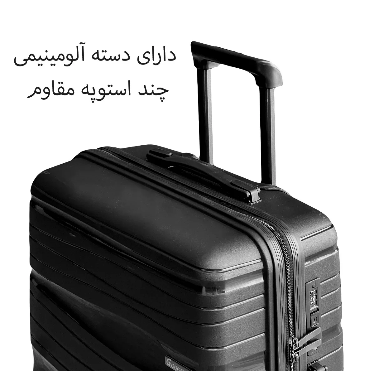 چمدان گوگانا مدل 404040 سایز کوچک ارتفاع 54 سانتی متر