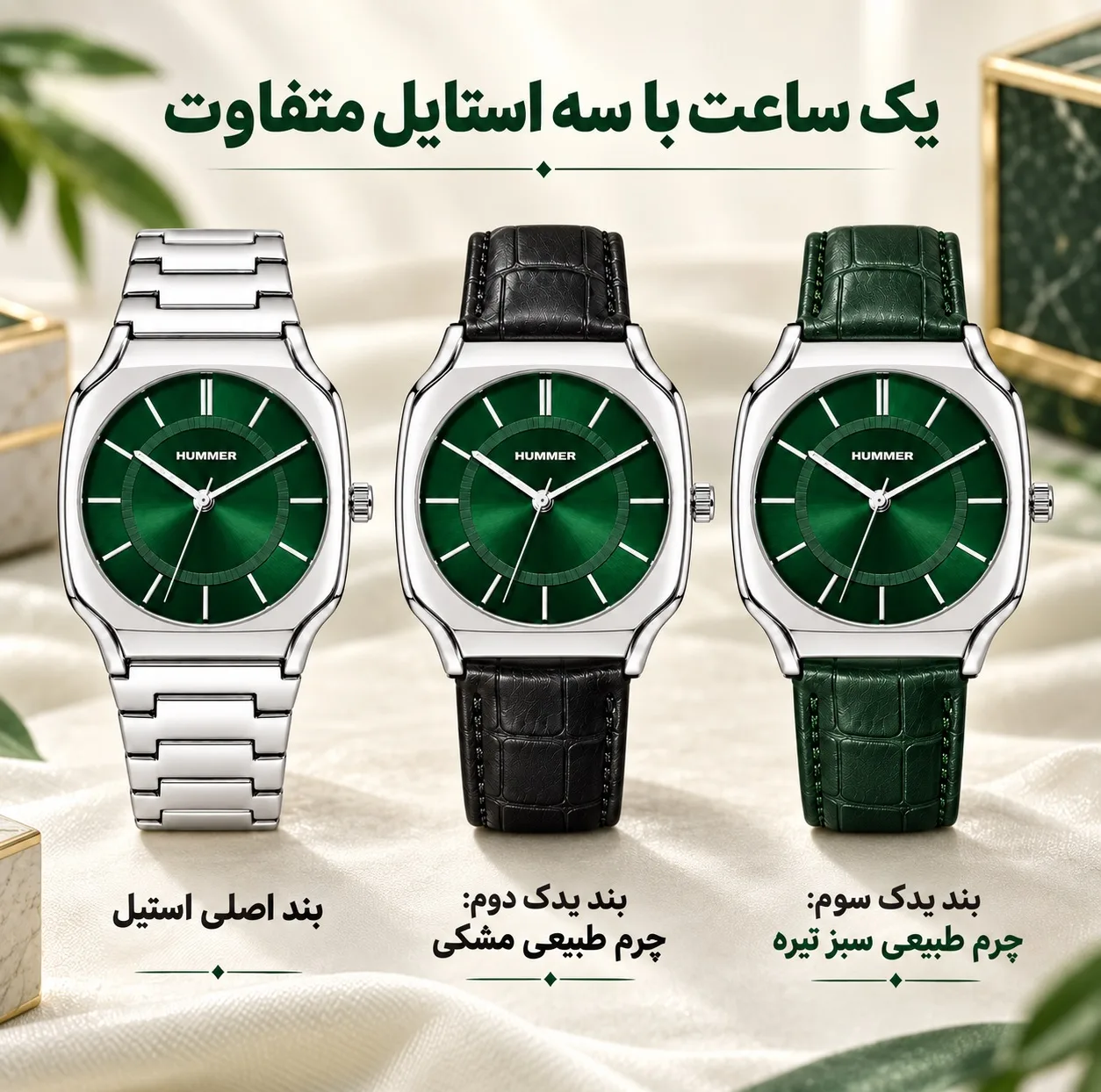 ساعت مچی عقربه ای مردانه هامر مدل موتور ژاپن رفرنس HM1116-C1