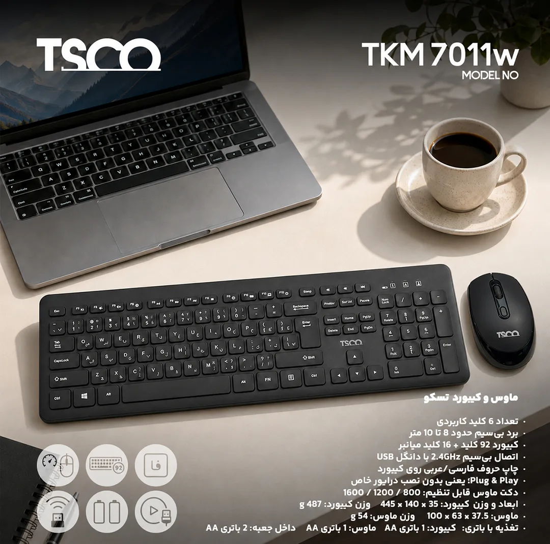 ست کیبورد و ماوس بی سیم تسکو مدل TKM 7011W