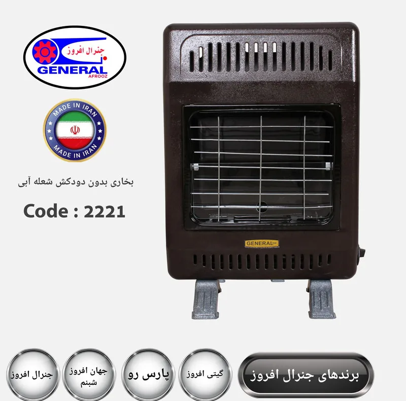 بخاری گازی جنرال مدل بدون دودکش