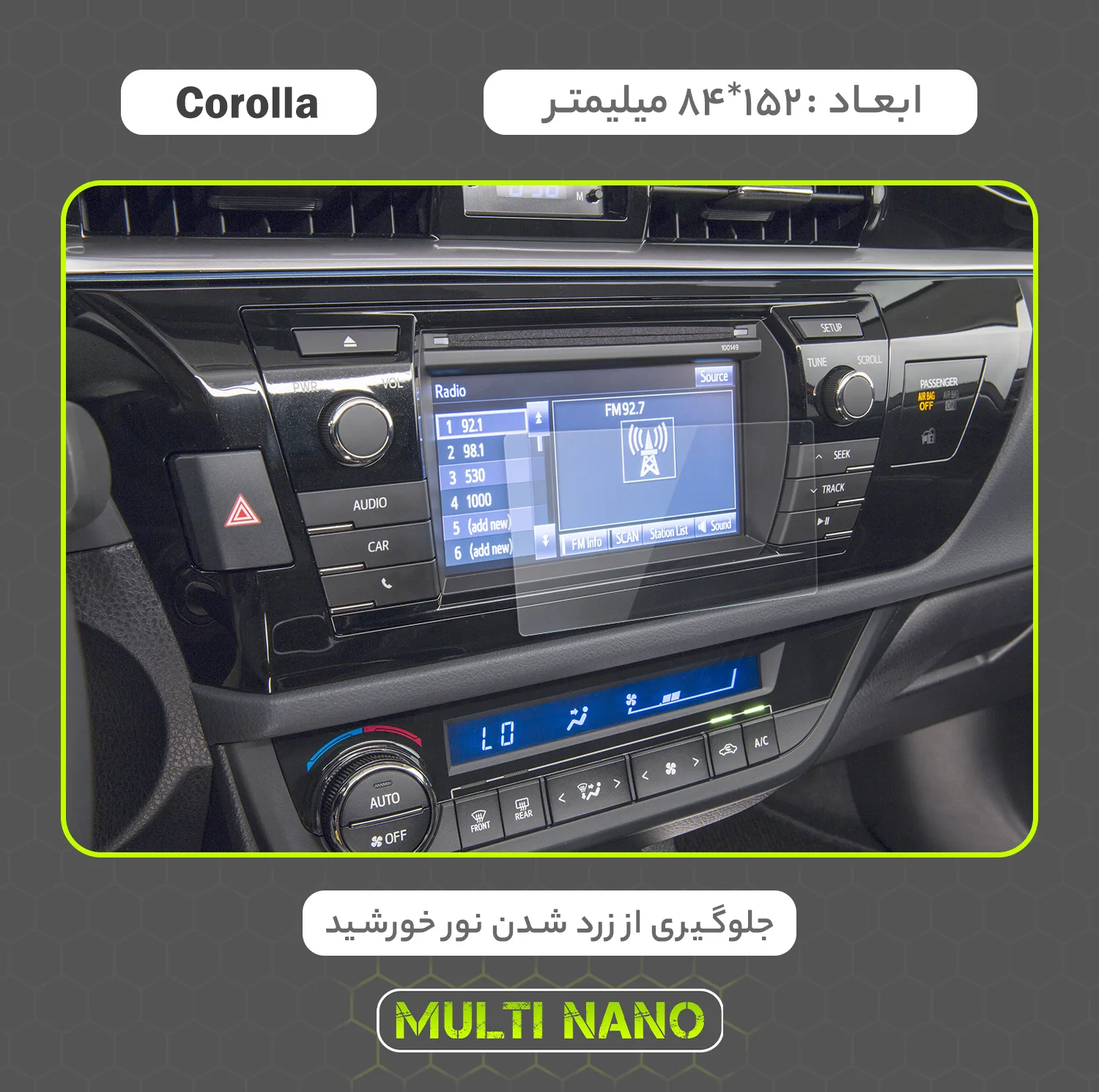 محافظ صفحه نمایش خودرو مولتی نانو مدل X-S2N مناسب برای تویوتا Corolla 2015 بسته دو عددی