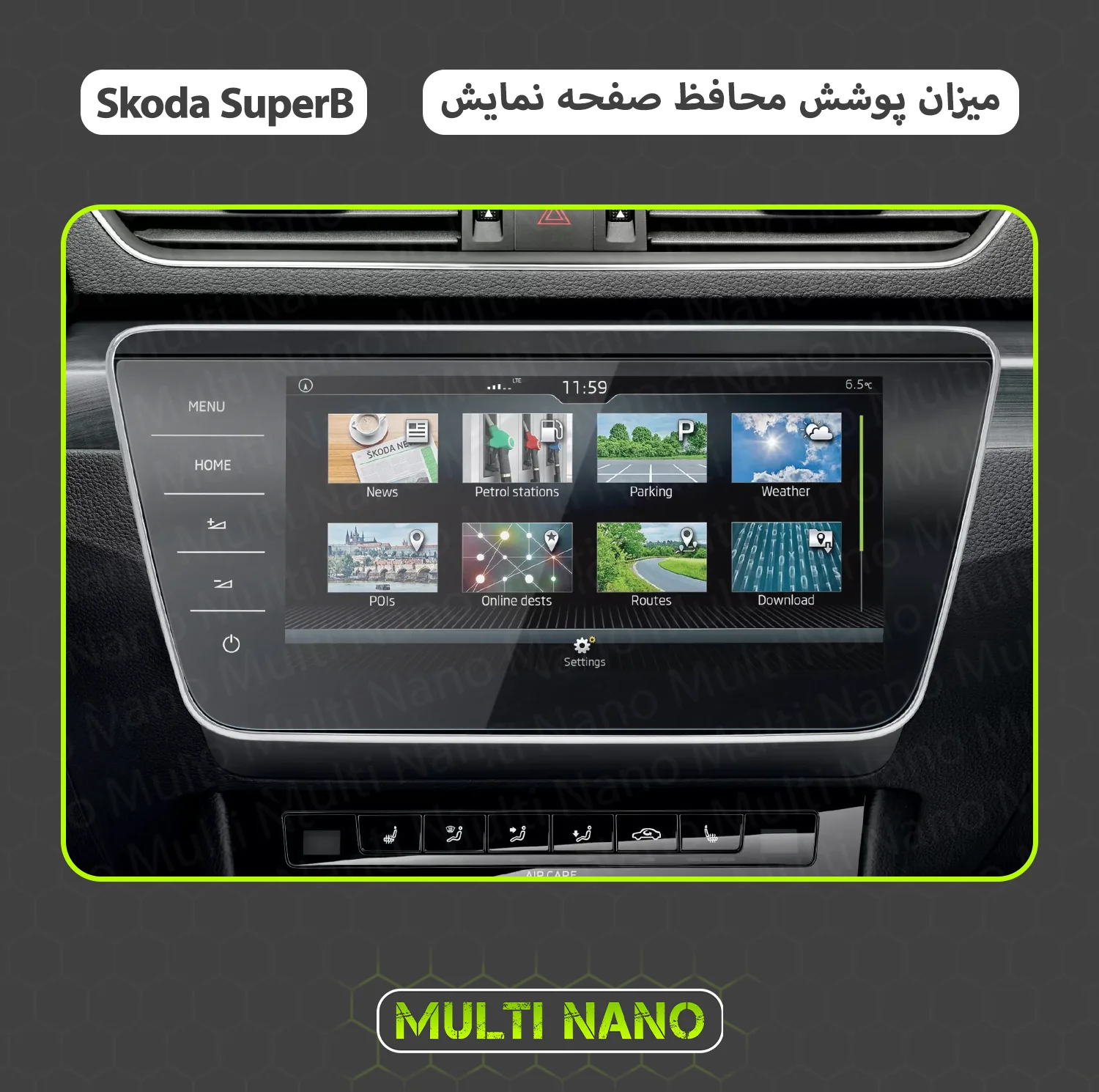 محافظ صفحه نمایش خودرو مولتی نانو مدل X-S1N مناسب برای اشکودا سوپرب