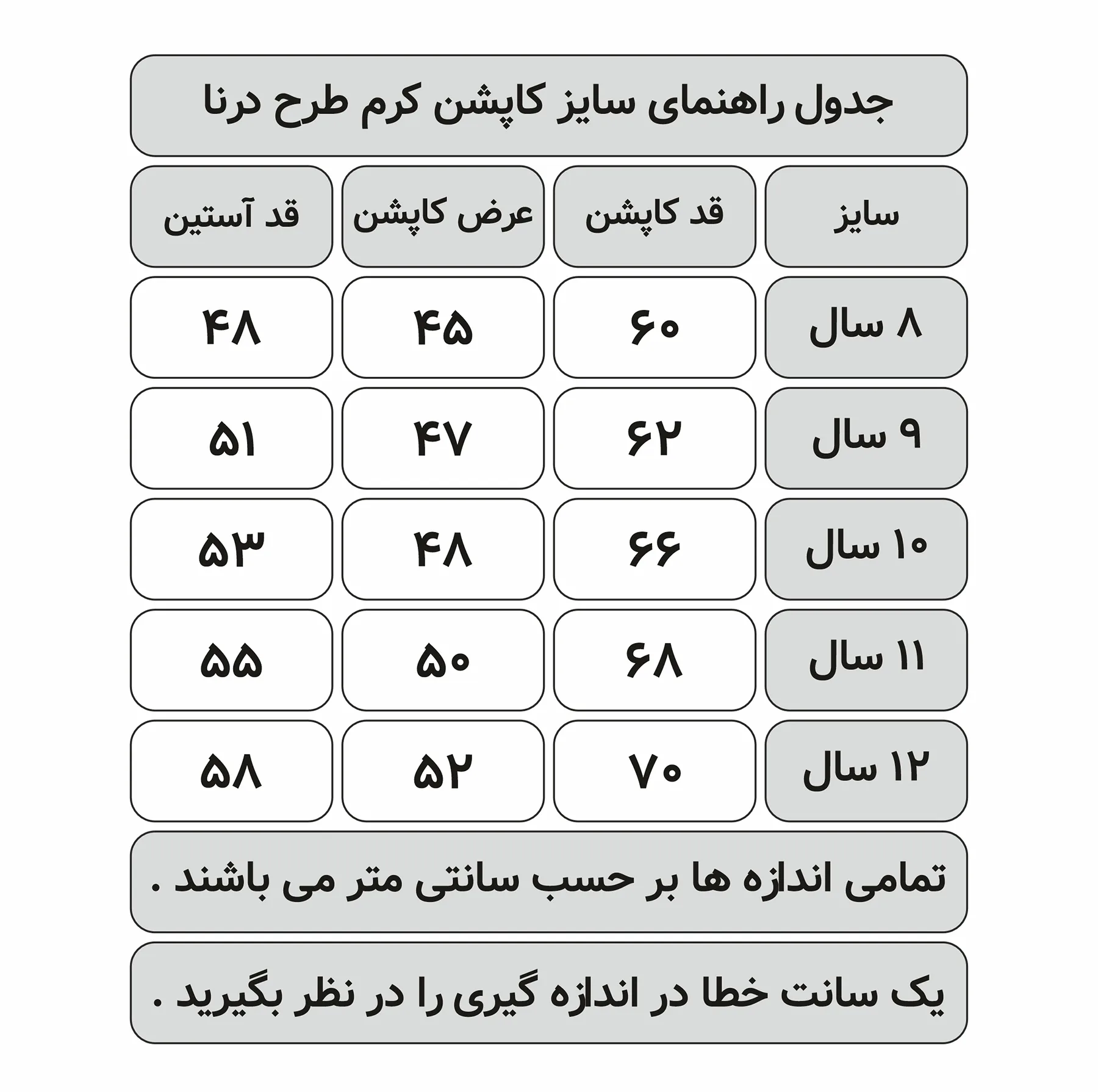 کاپشن بلند دخترانه مدل 6859-7