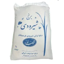 برنج شیرودی دانه بلند مهمان نواز – 10 كيلوگرم