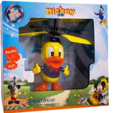 هلی کوپتر مدل Mickey