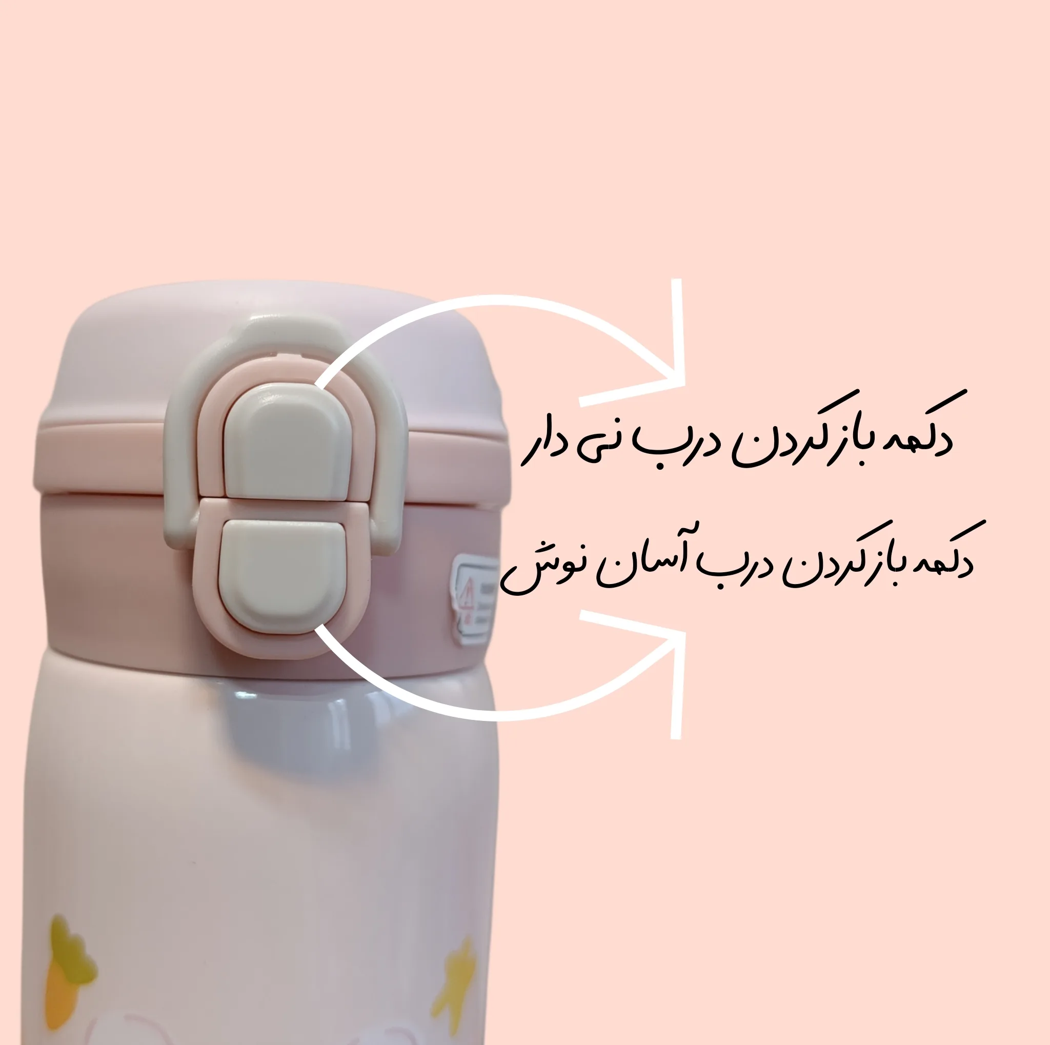 فلاسک کودک طرح دو درب مدل خرگوش کد HBW1474 گنجایش 350 میلی لیتر