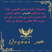 سردوش حمام ققنوس مدل Romance مجموعه دو عددی