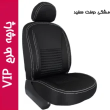 ست روکش پارچه‌ای صندلی خودرو 8 تکه جلوه مدل VIP_TP12 مناسب برای پراید صبا