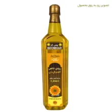 روغن آفتابگردان ممتاز بومی کار - حجم 1 لیتر