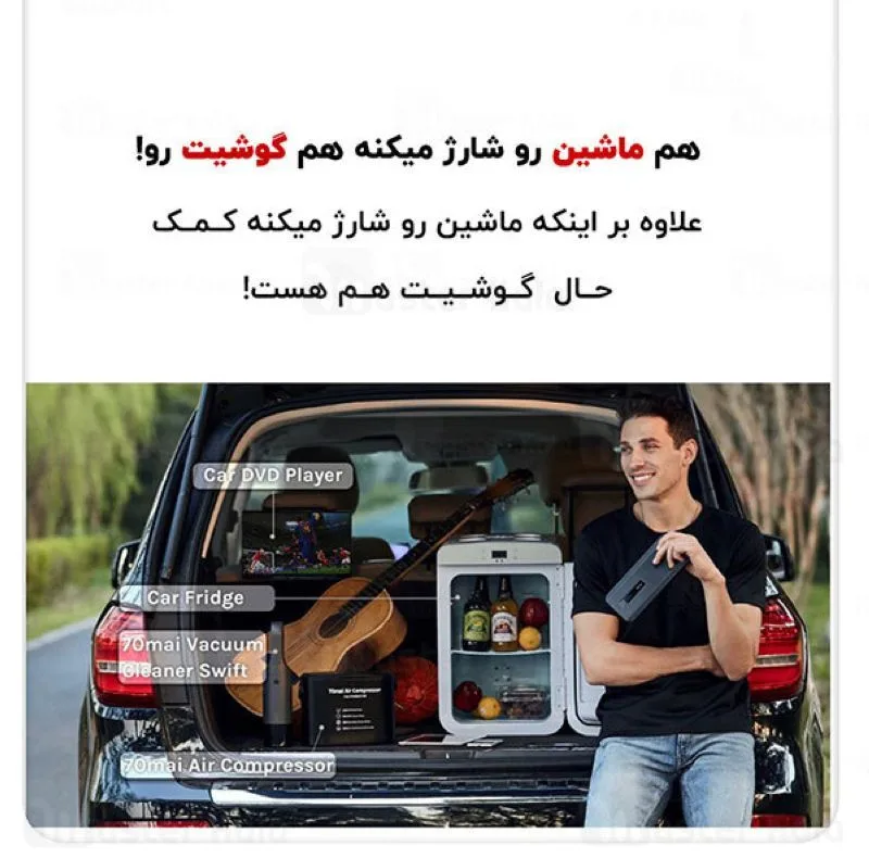 جامپ استارتر و پاوربانک خودرو سونتی می مدل 70Mai Midrive PS06
