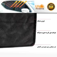 آفتابگیر شیشه پاسیکو مدل Eco sun مناسب برای تویوتا هایلوکس مجموعه 4 عددی
