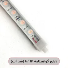 ریسه وال واشر مدل سیلیکونی انعطاف پذیر ضد آب طول 10 متر