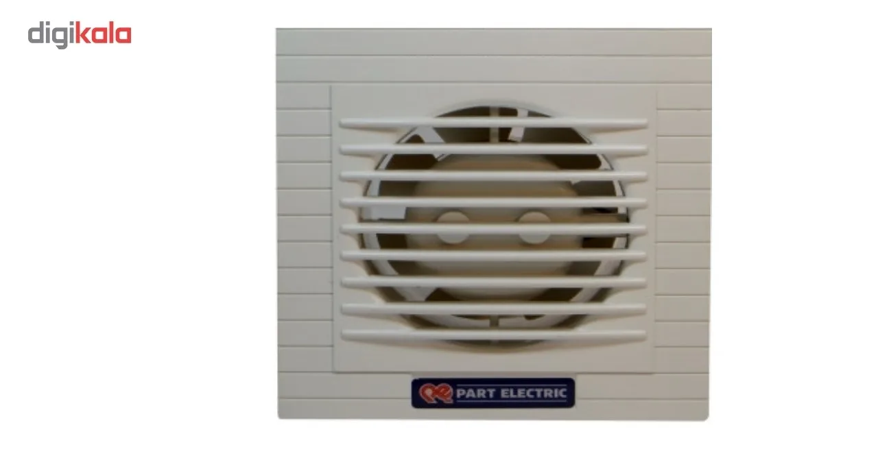 هواکش پارت الکتریک مدل chassic p5515