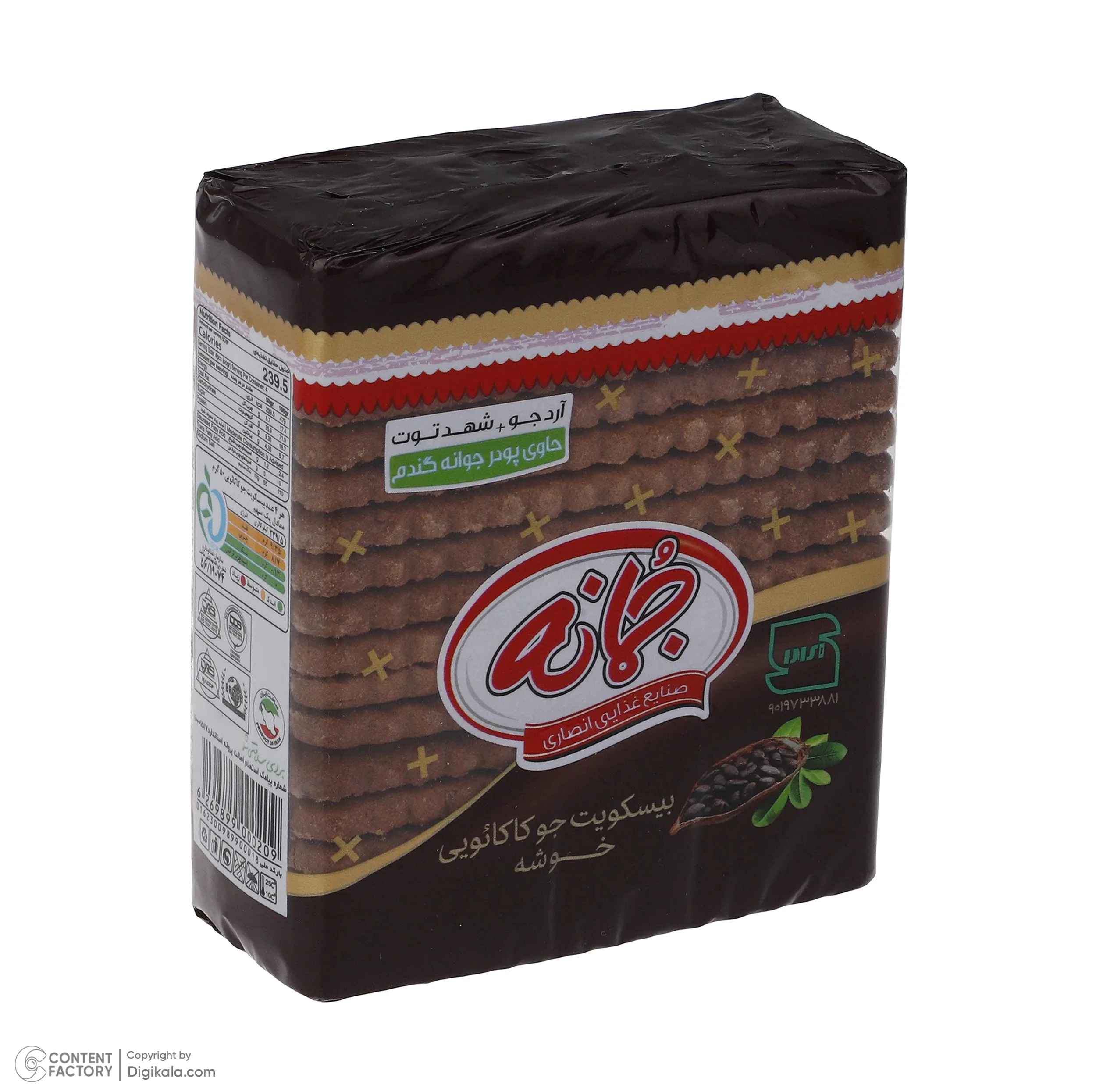 بیسکویت جو کاکائویی جمانه - 200 گرم