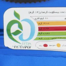 بیسکوییت کاکائویی با کرم کاکائویی ویتانا مقدار 85 گرم
