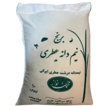 برنج نیم دانه عطری مهمان نواز – 10 کیلوگرم