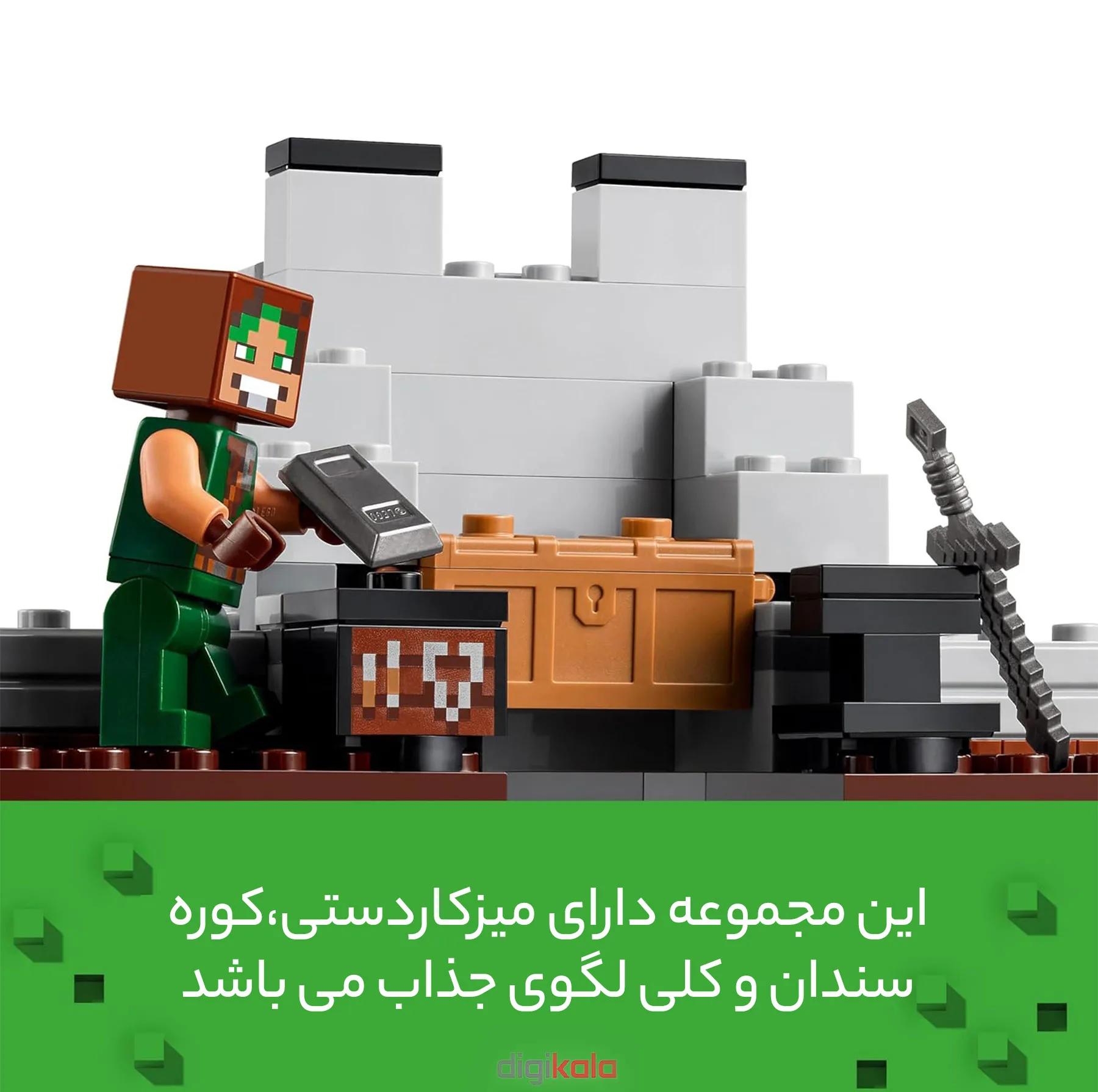 لگو سری The Wolf Stronghold کد 21261