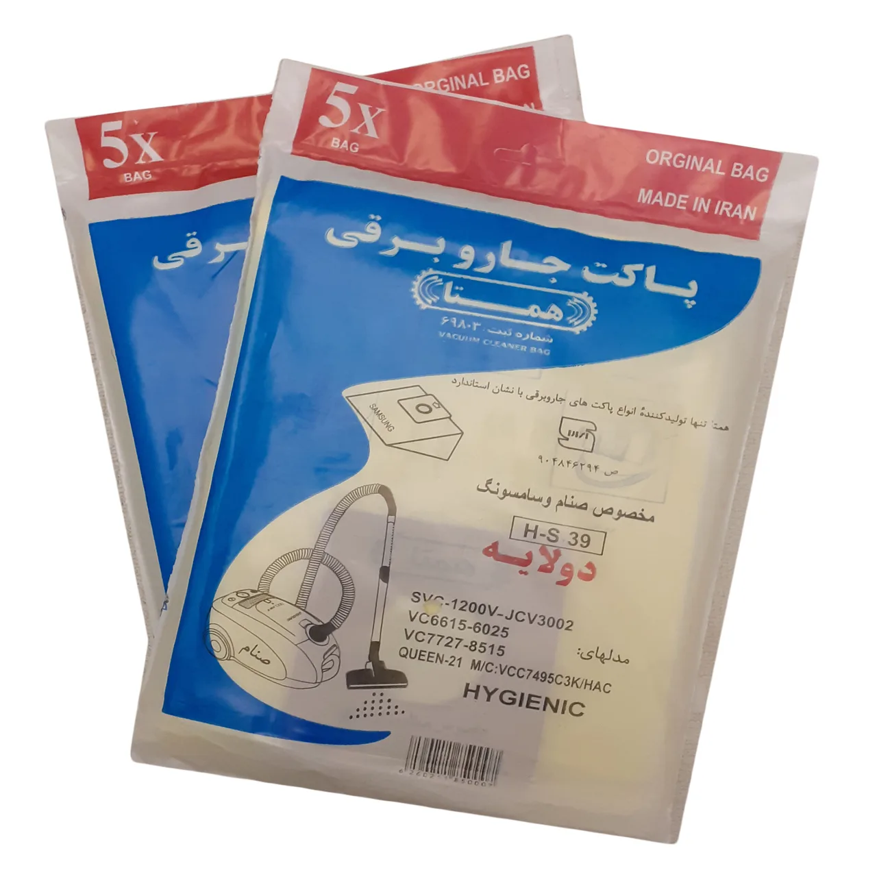 پاکت جاروبرقی همتا مدل H-S 39 مناسب برای جاروبرقی صنام و سامسونگ مجموعه 2 عددی