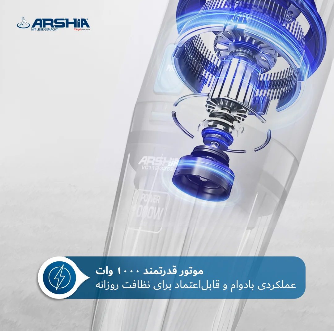 جاروبرقی مخزندار 1000 وات عرشیا مدل 3891