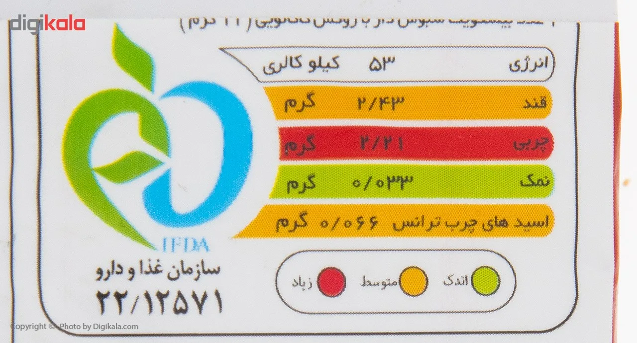 بیسکوییت با روکش کاکائویی حاوی سبوس گندم ویتانا مقدار 175 گرم