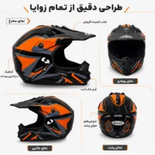 کلاه کاسکت فک ثابت مدل موتوکراس کد TOP ADVENTURE