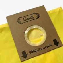 پاکت جاروبرقی همتا مدل H-S 36 مناسب برای بوش و زیمنس 9050 بسته 5 عددی