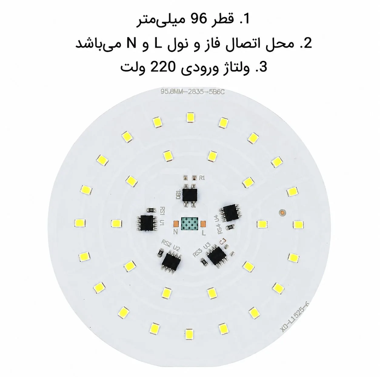 چیپ ال ای دی 40 وات مدل XD-96MM بسته 5 عددی