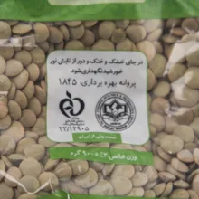عدس گلستان - 900 گرم