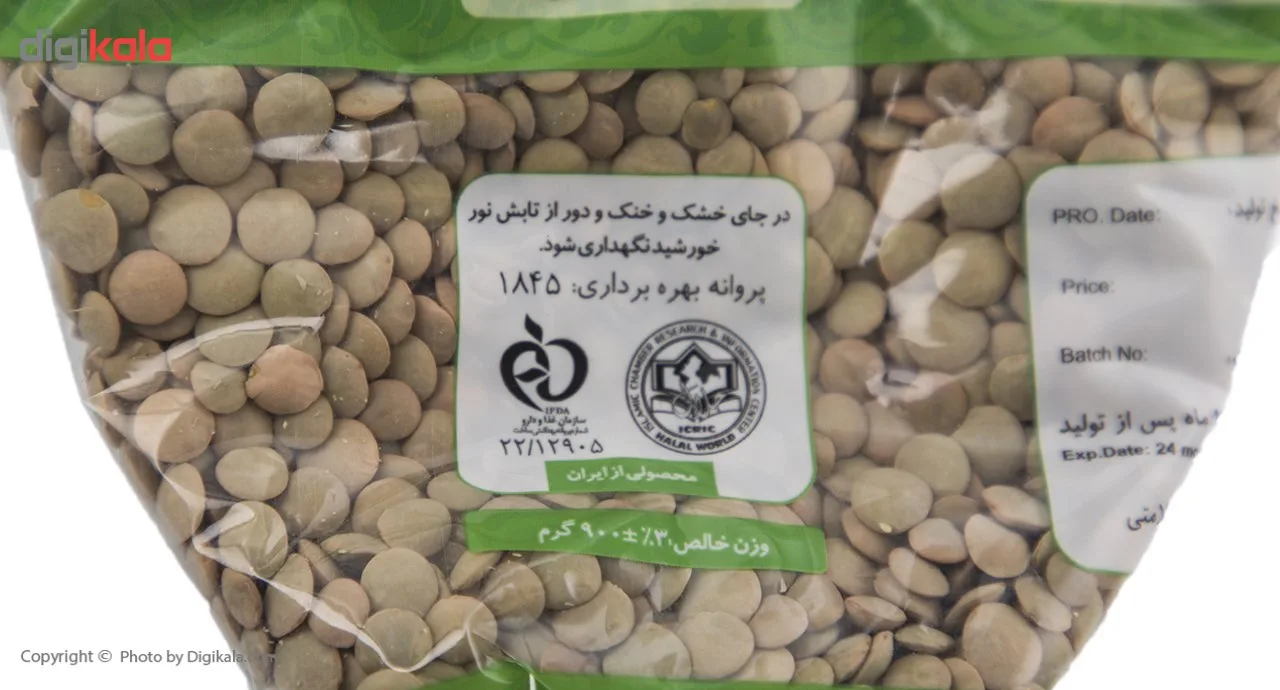 عدس گلستان - 900 گرم