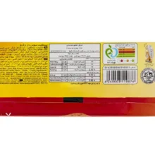 بیسکویت کرمدار پرتقال ویتانا - 192 گرم