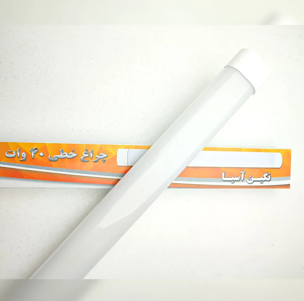 براکت مهتابی ال ای دی 40 وات نگین آسیا مدل NEGIN