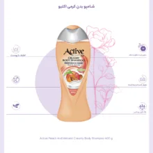 شامپو بدن کرمی اکتیو مدل Peach And Almond مقدار 400 گرم