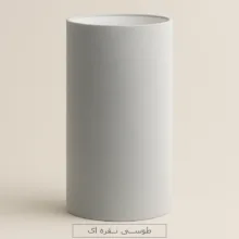 شید آباژور مدل استوانه بلند کد TU2040