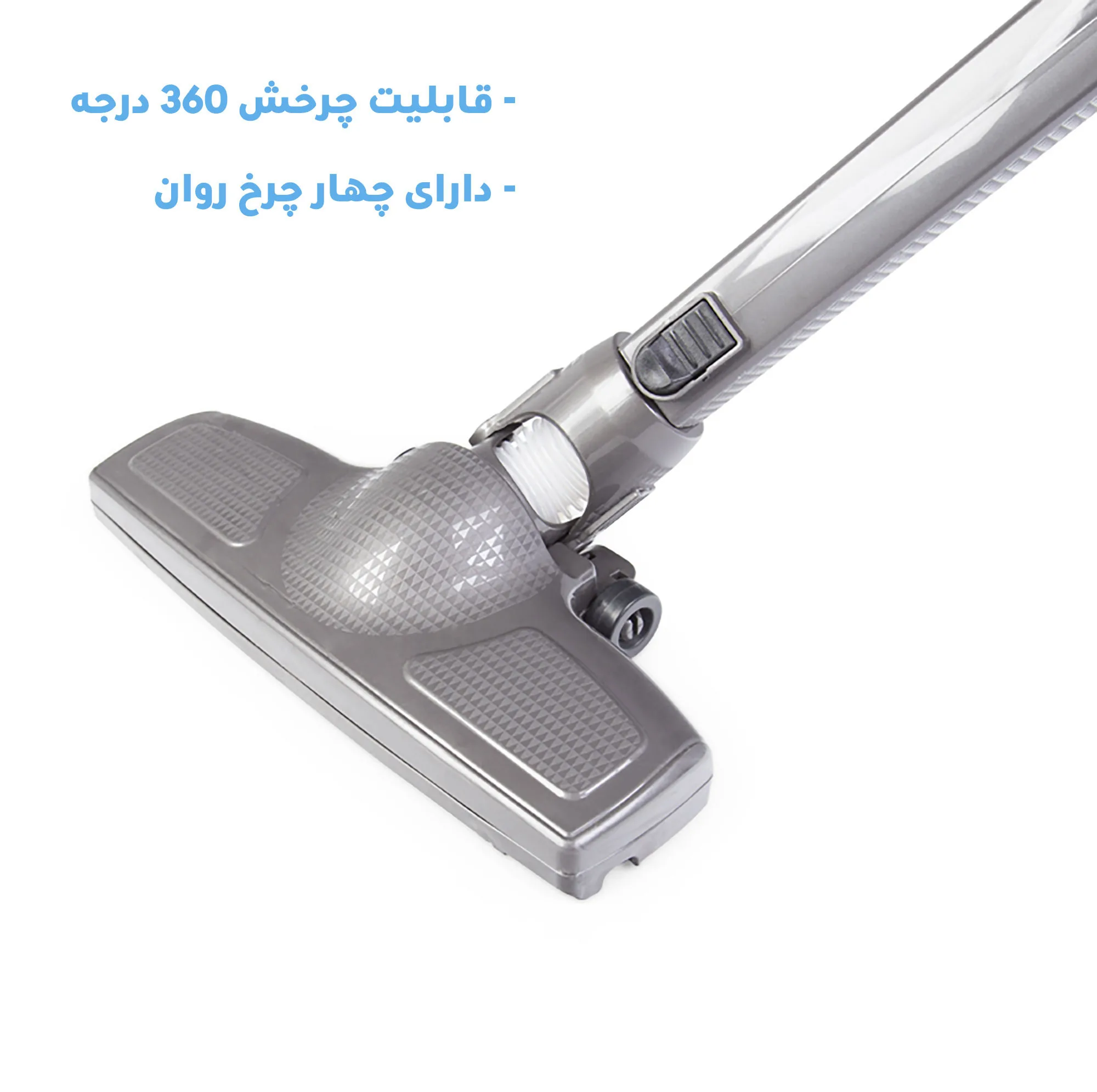 برس جاروبرقی مدل 3D-360 مناسب برای جاروبرقی فانتوم