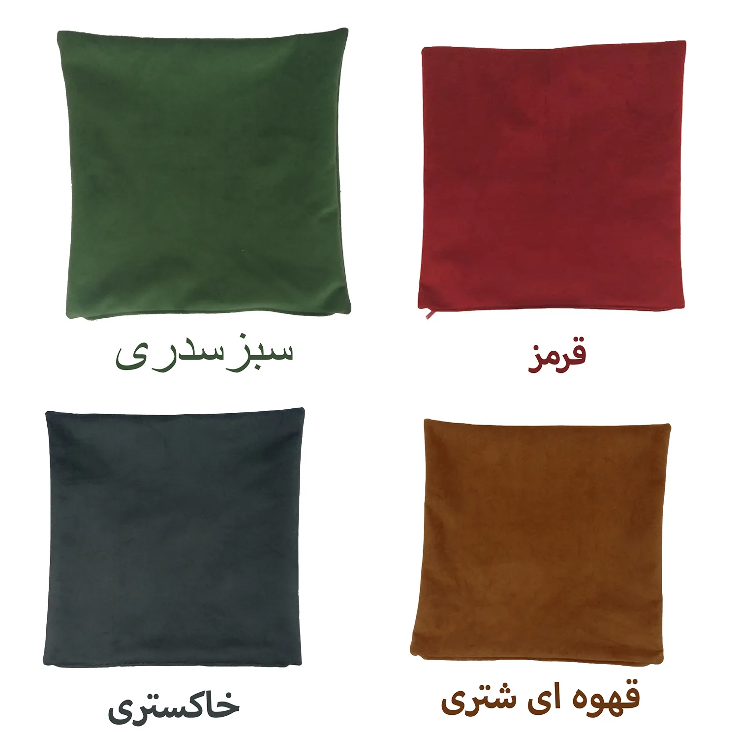کاور کوسن آرتنیس گالری کد 40 مجموعه سه عددی