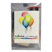 پک بادکنک آرایی جشنکده مدل HB05